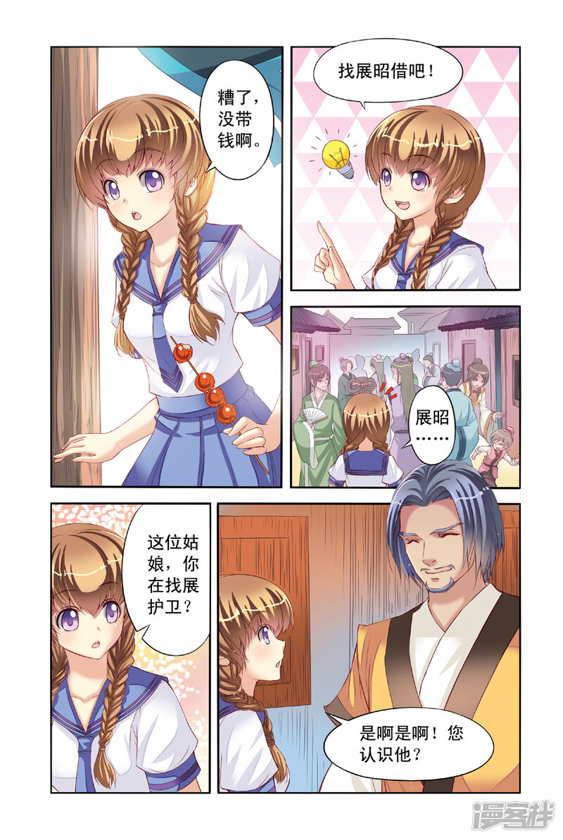 第4页