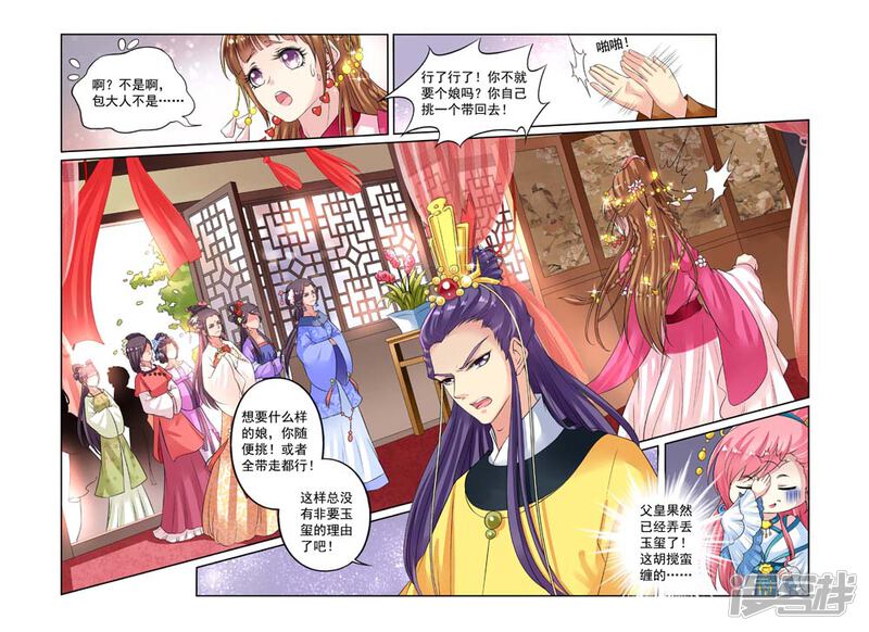 第3页