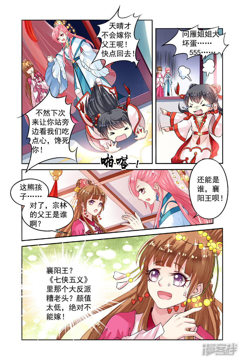 第5页