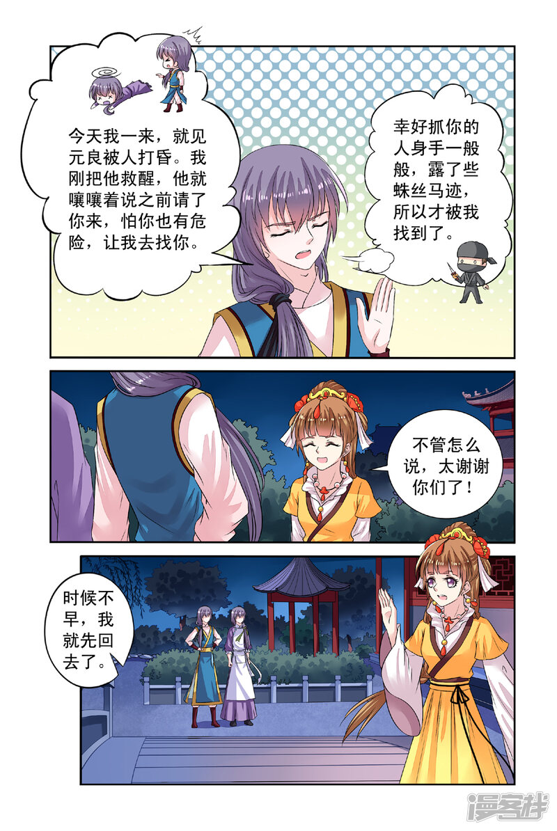 第4页
