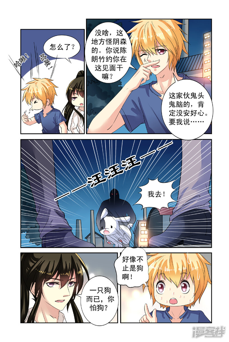 第2页