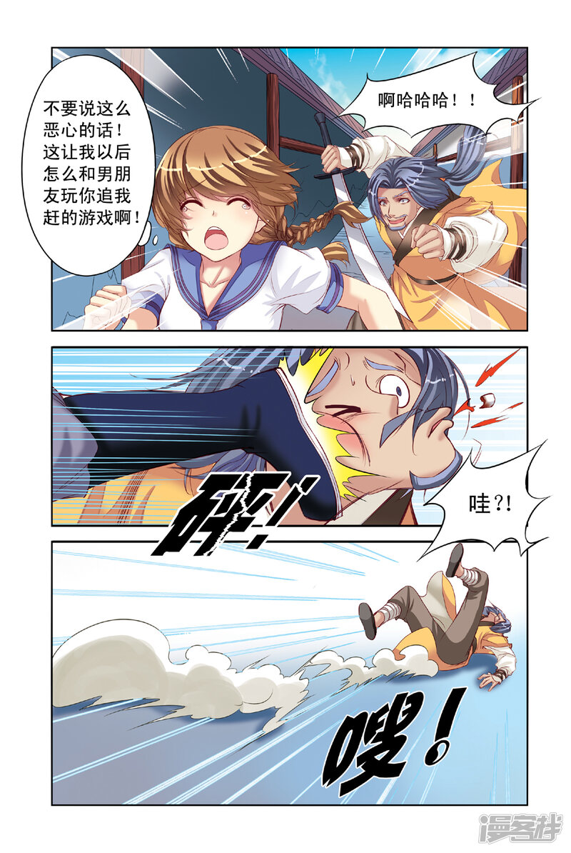 第3页