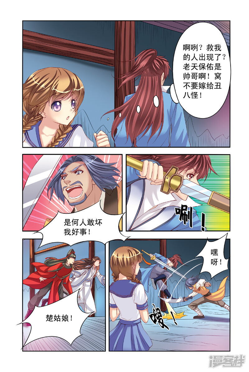 第4页