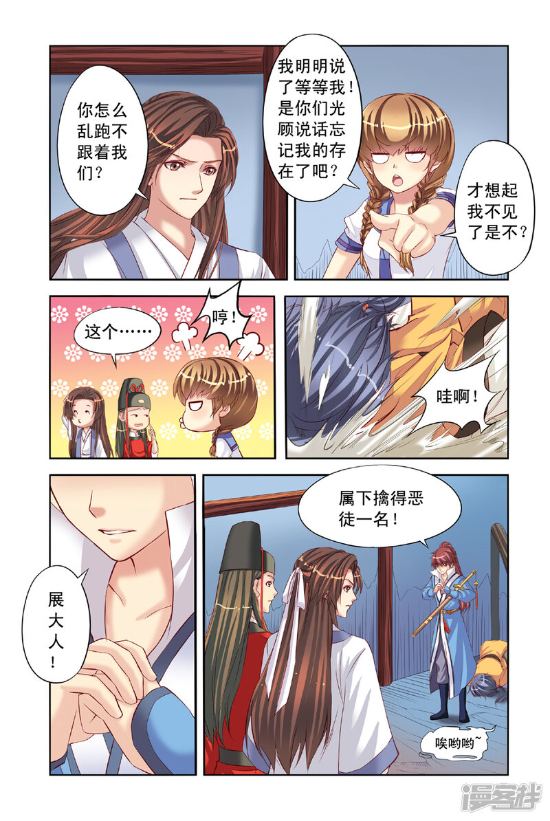第5页