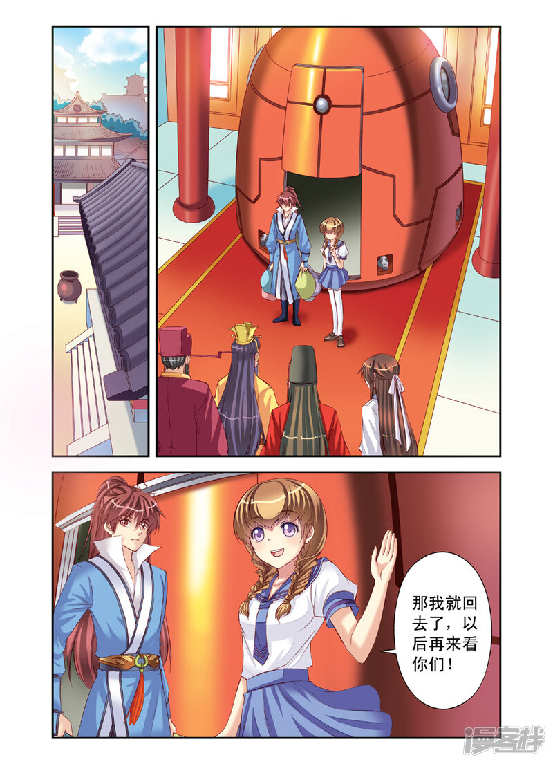 第7页