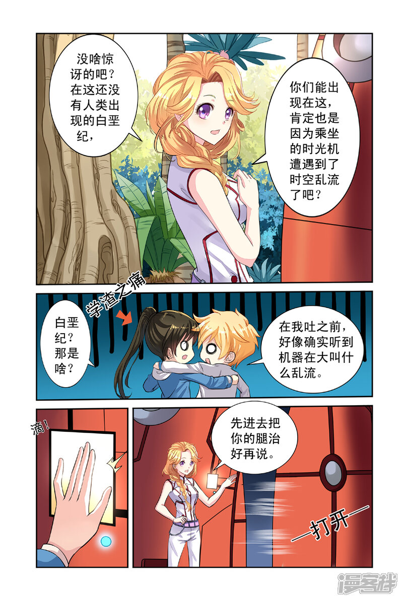 第5页