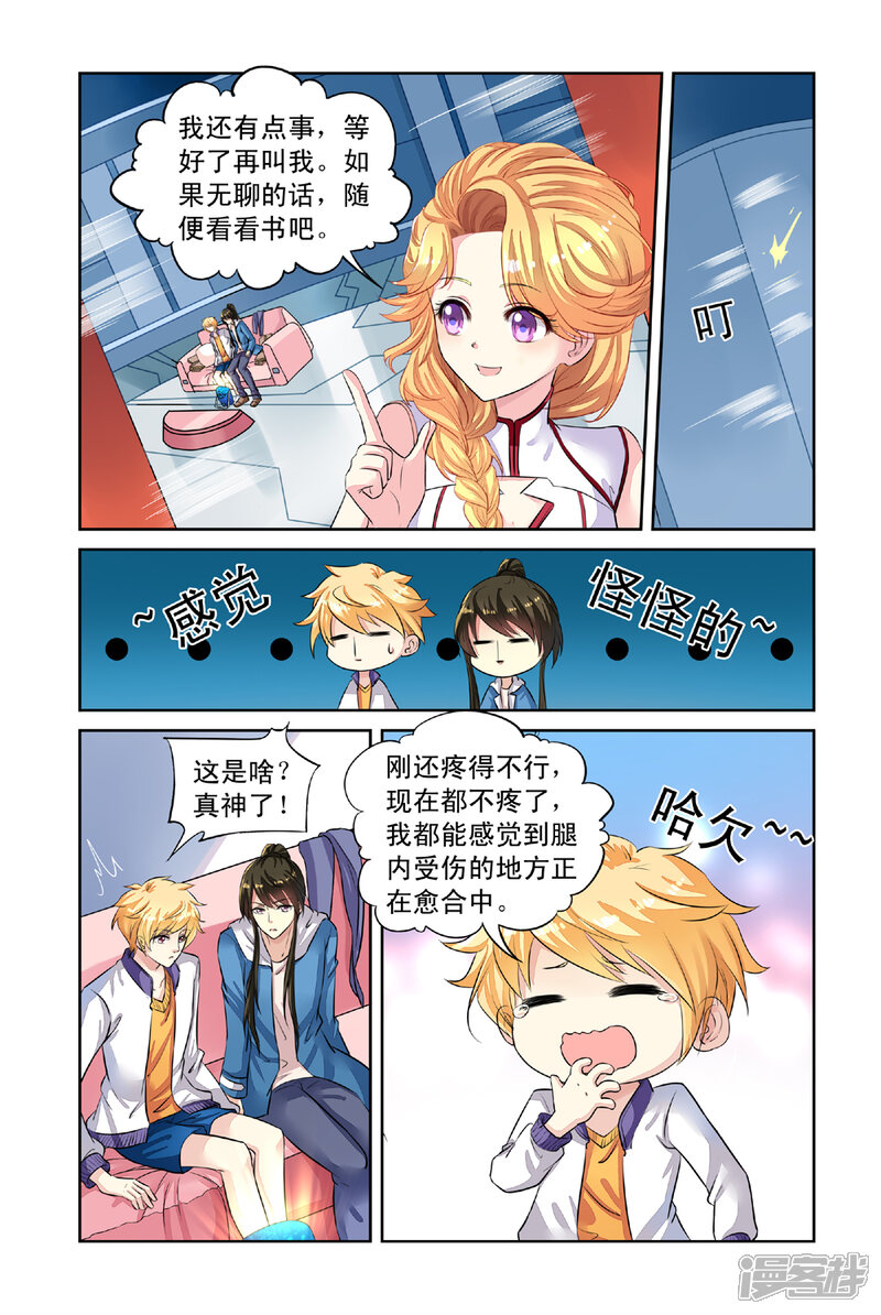 第3页