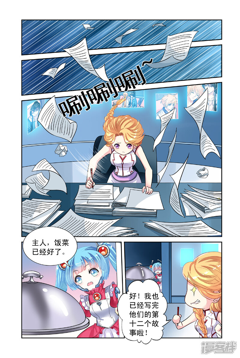 第6页