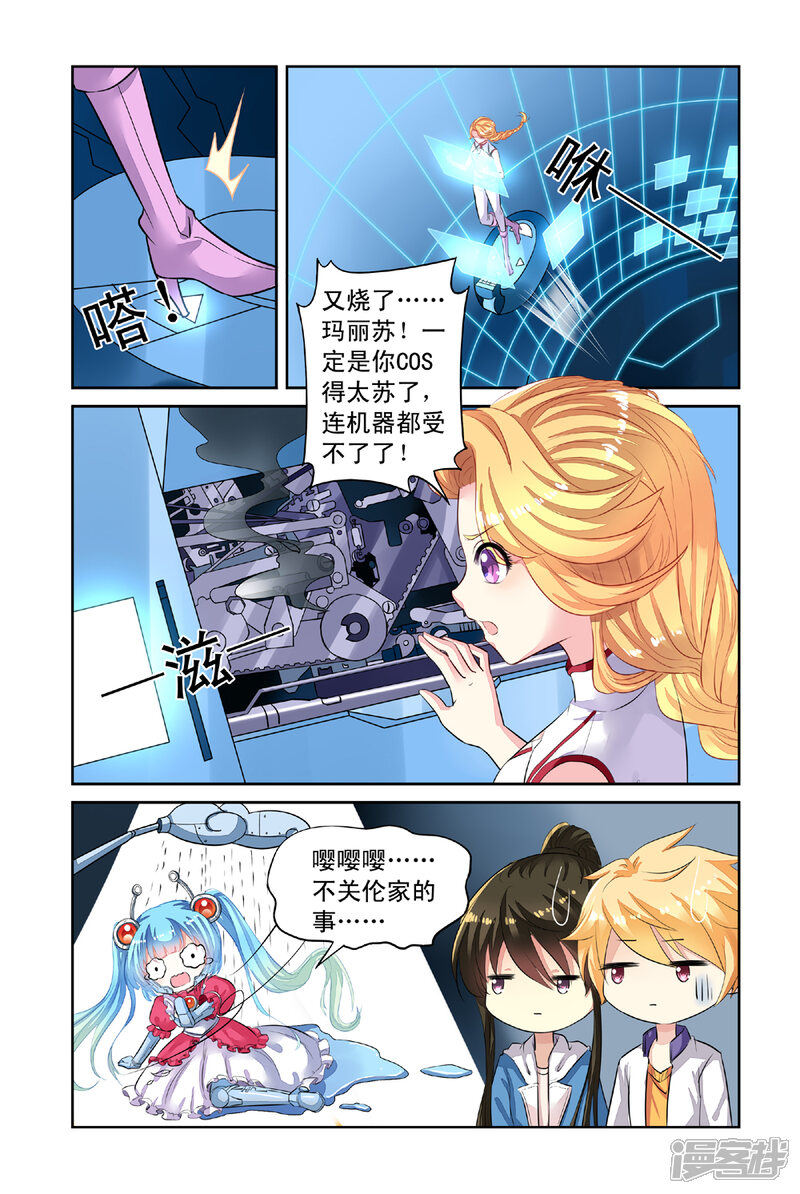第2页