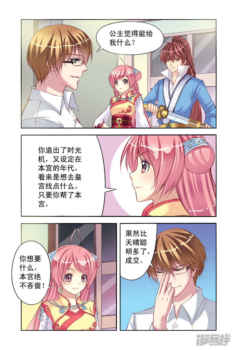 第7页