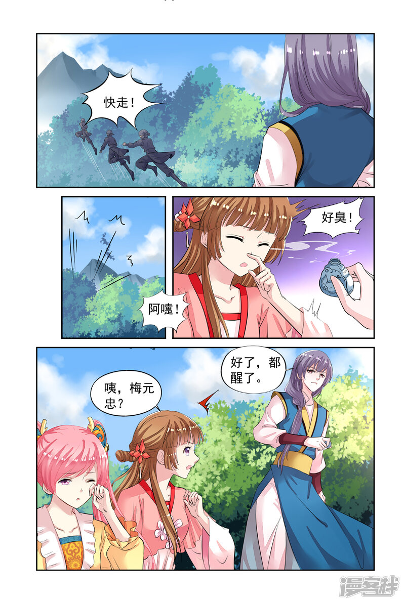 第5页