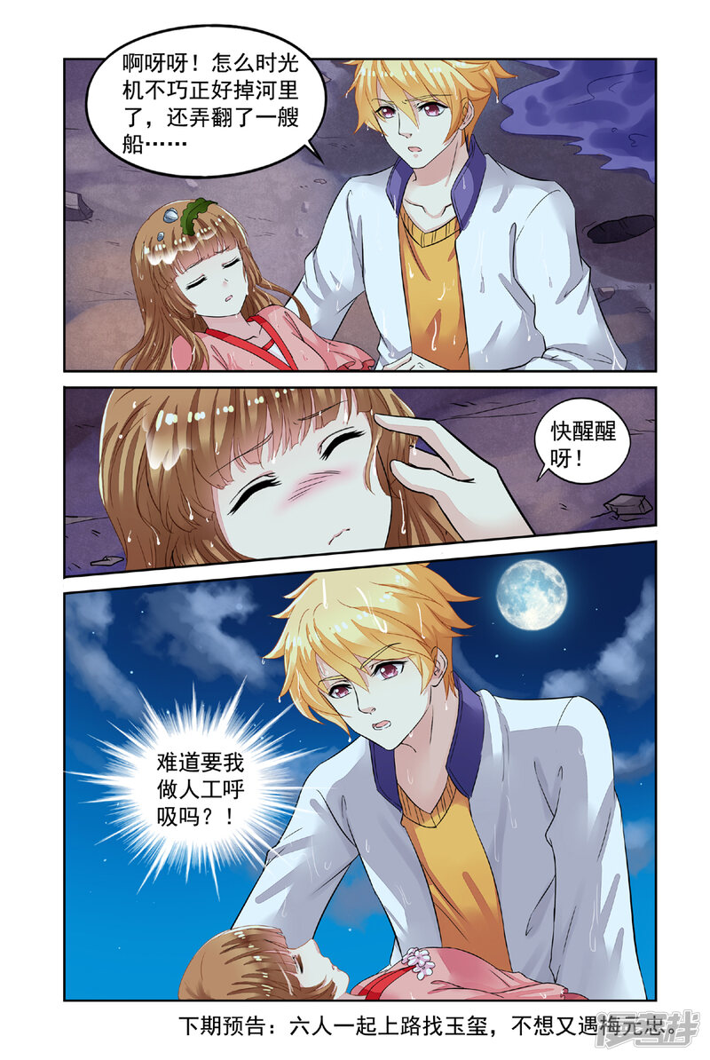 第7页