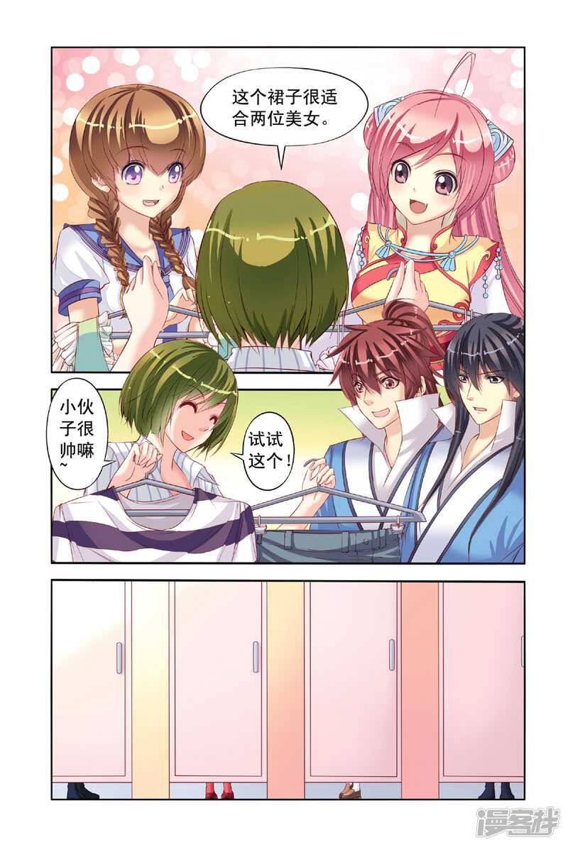 第5页