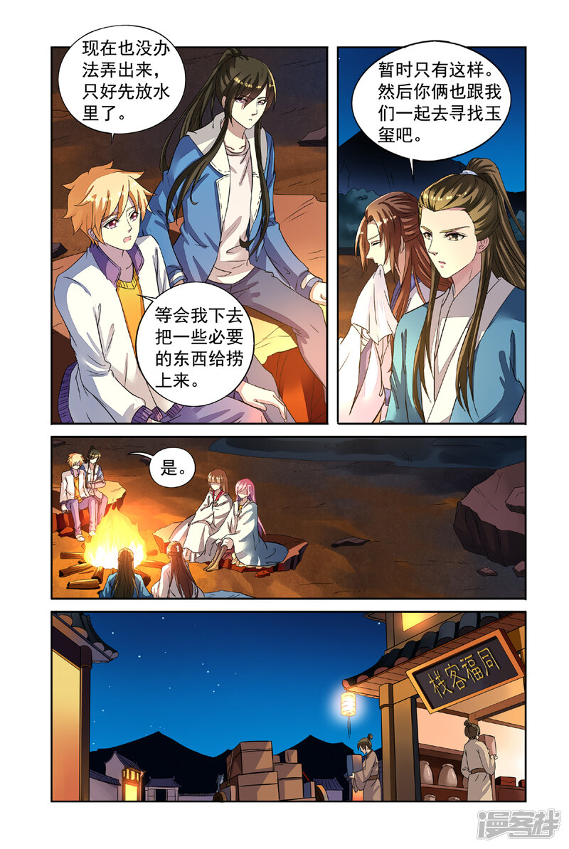 第3页