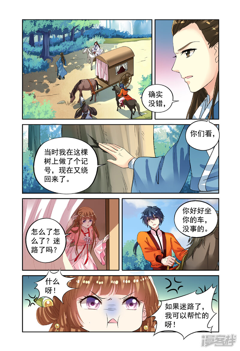 第3页