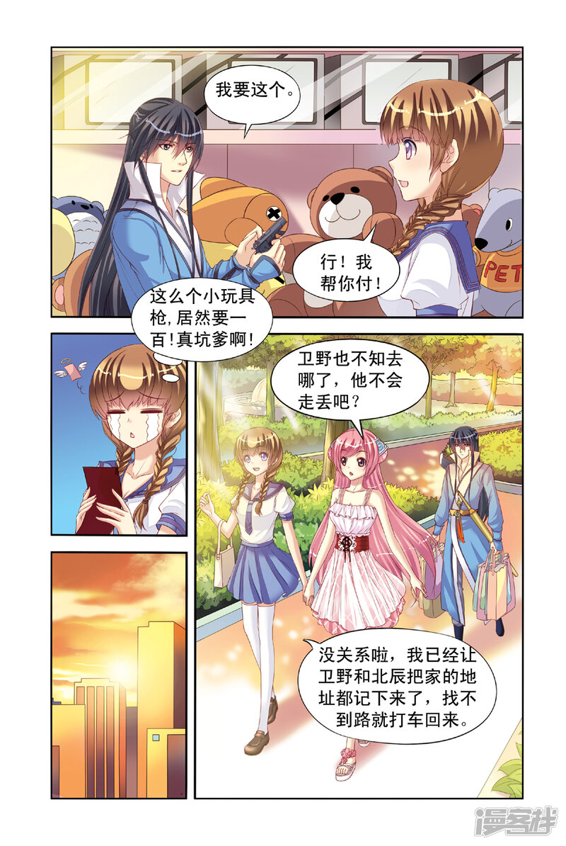 第7页