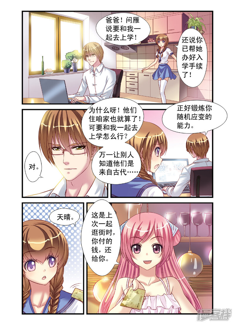 第5页