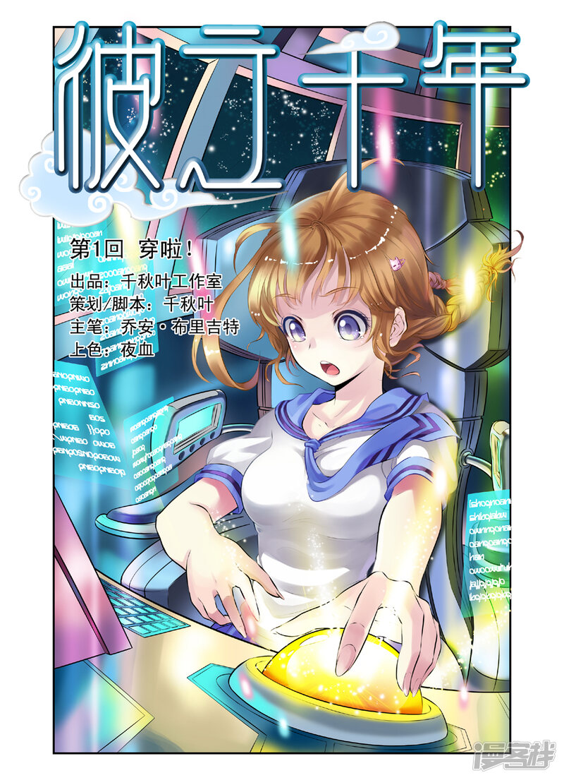 第1页