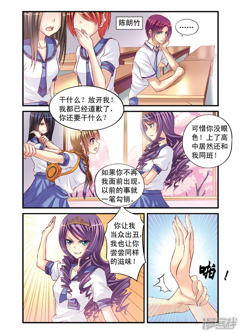 第8页