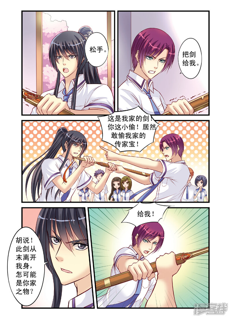 第4页