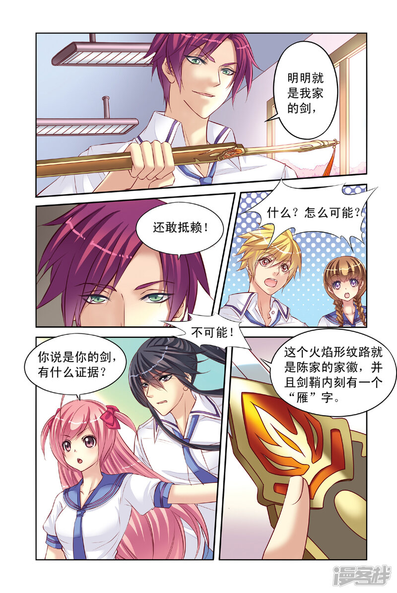 第6页