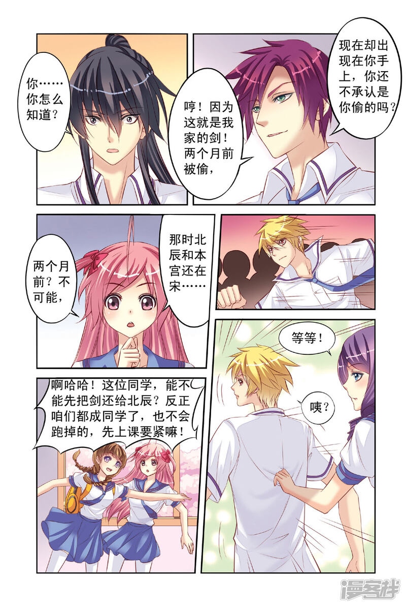 第7页