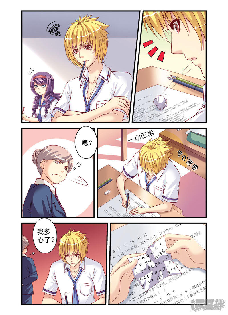 第5页