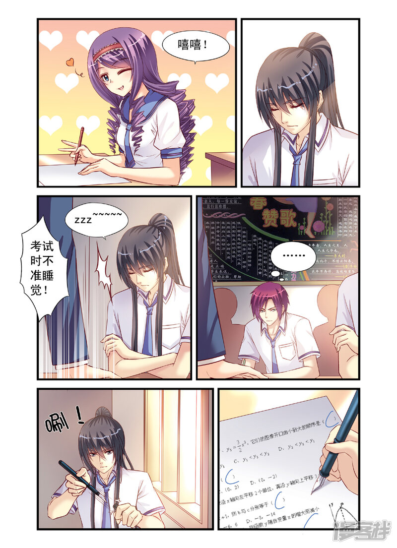 第6页