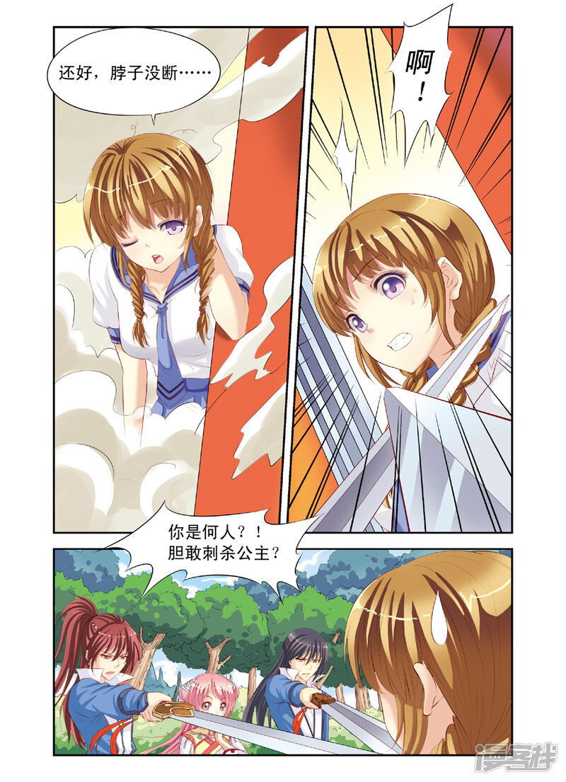 第6页