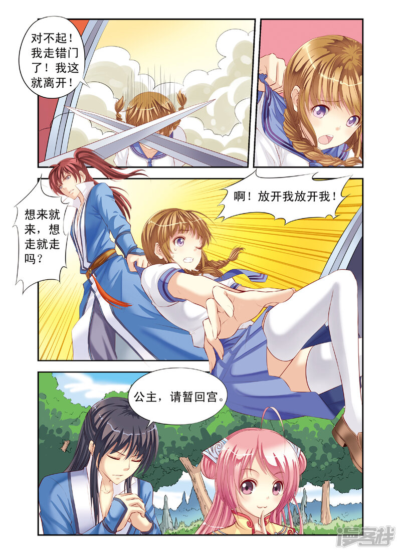 第8页