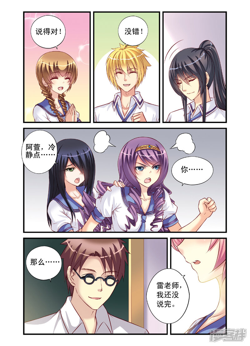 第4页
