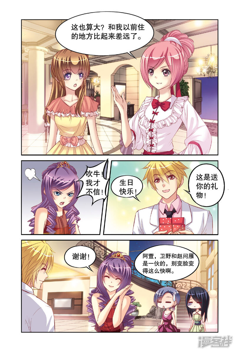 第5页