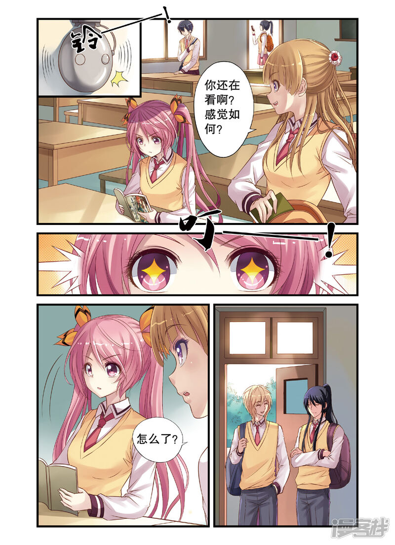 第4页