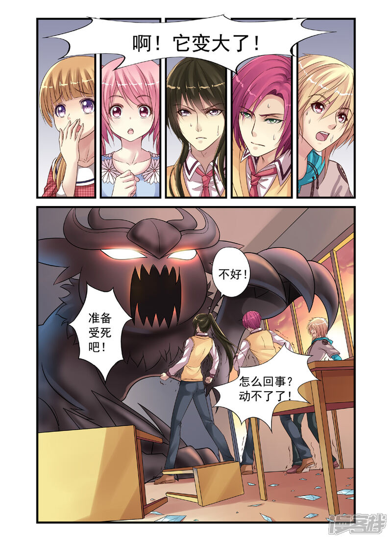 第5页