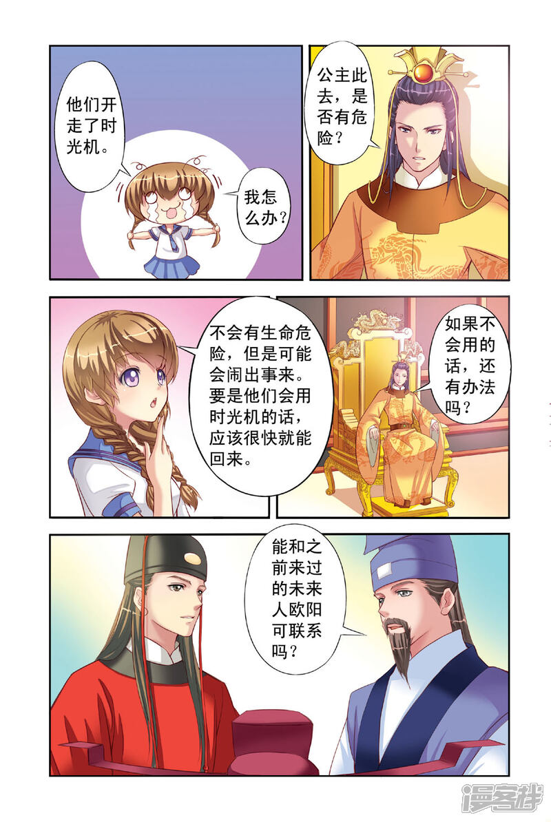 第5页