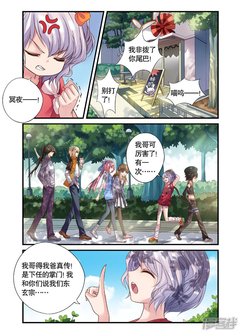 第3页