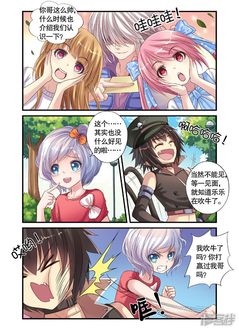 第4页