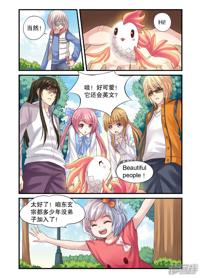 第4页