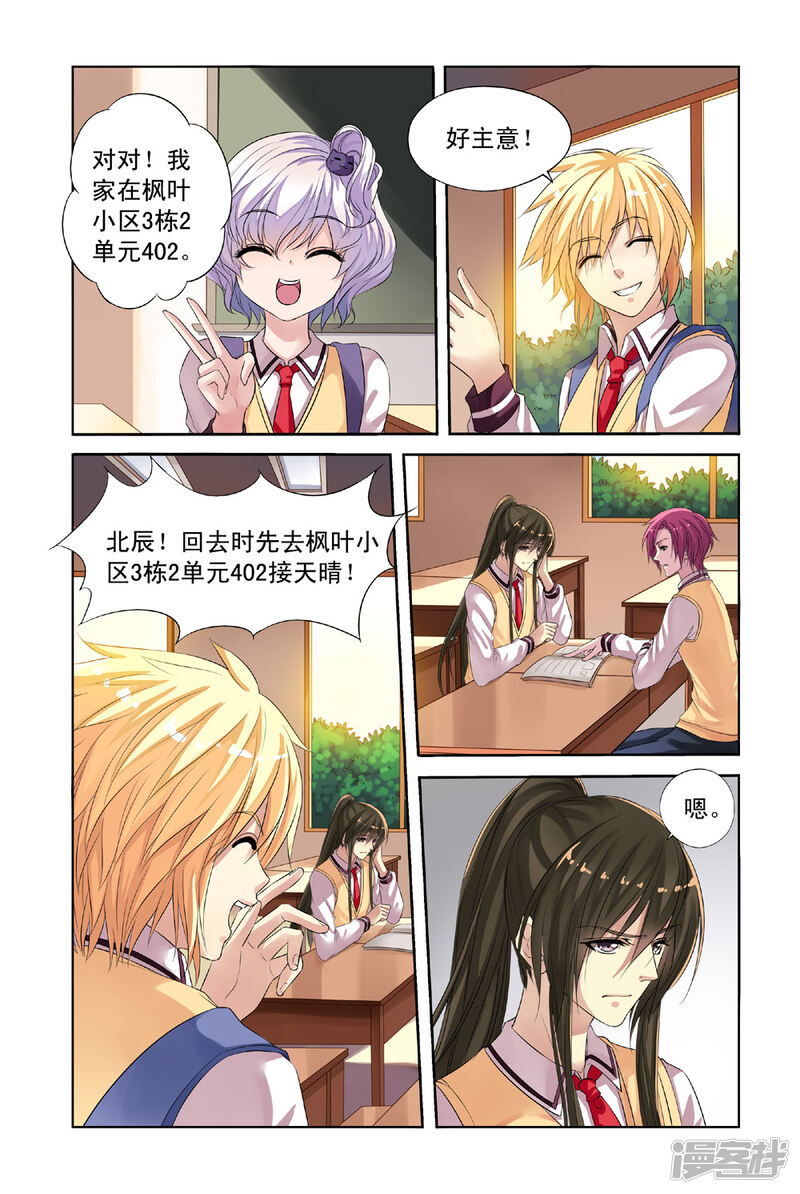 第4页