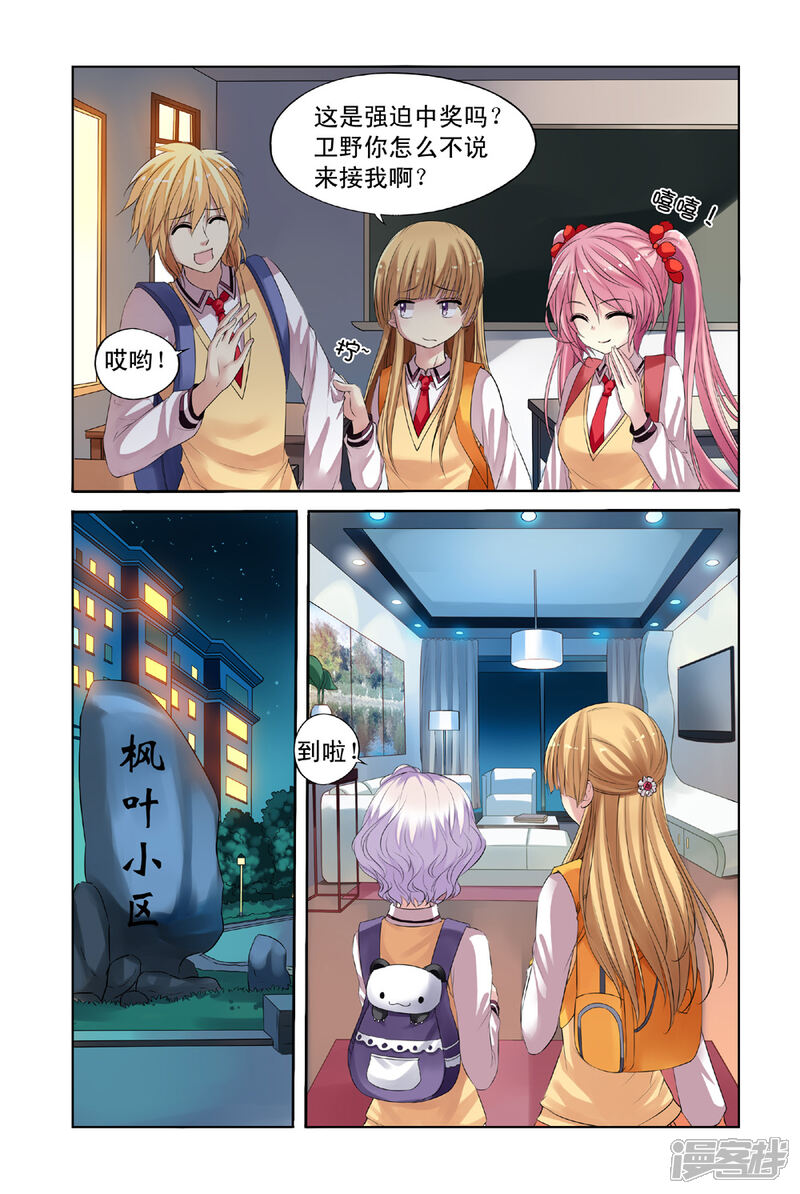 第5页