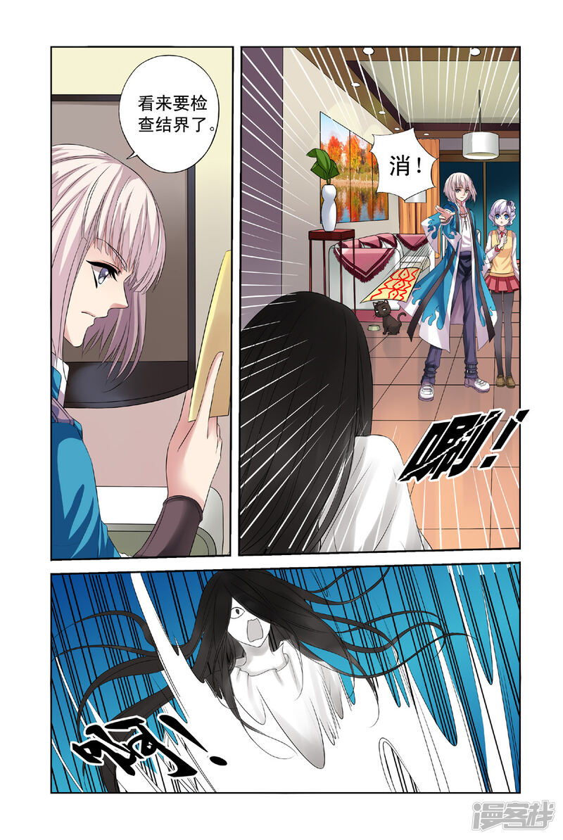 第5页