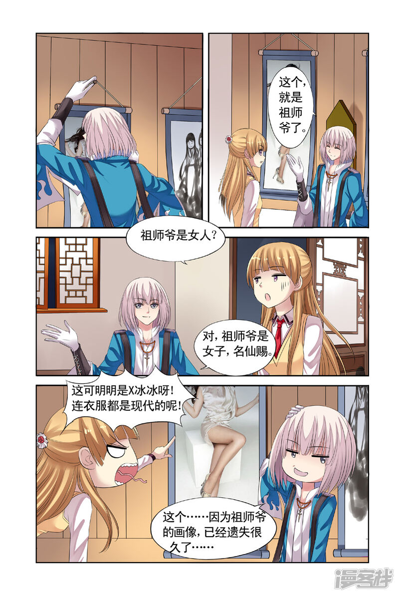 第6页