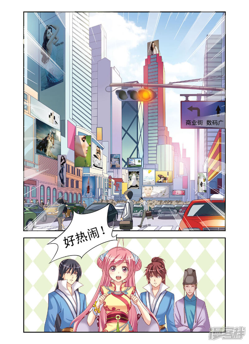 第4页