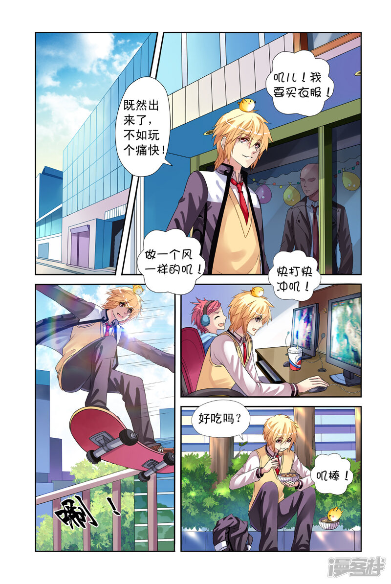 第3页