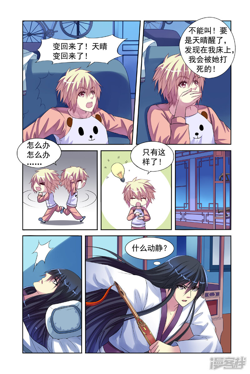 第6页