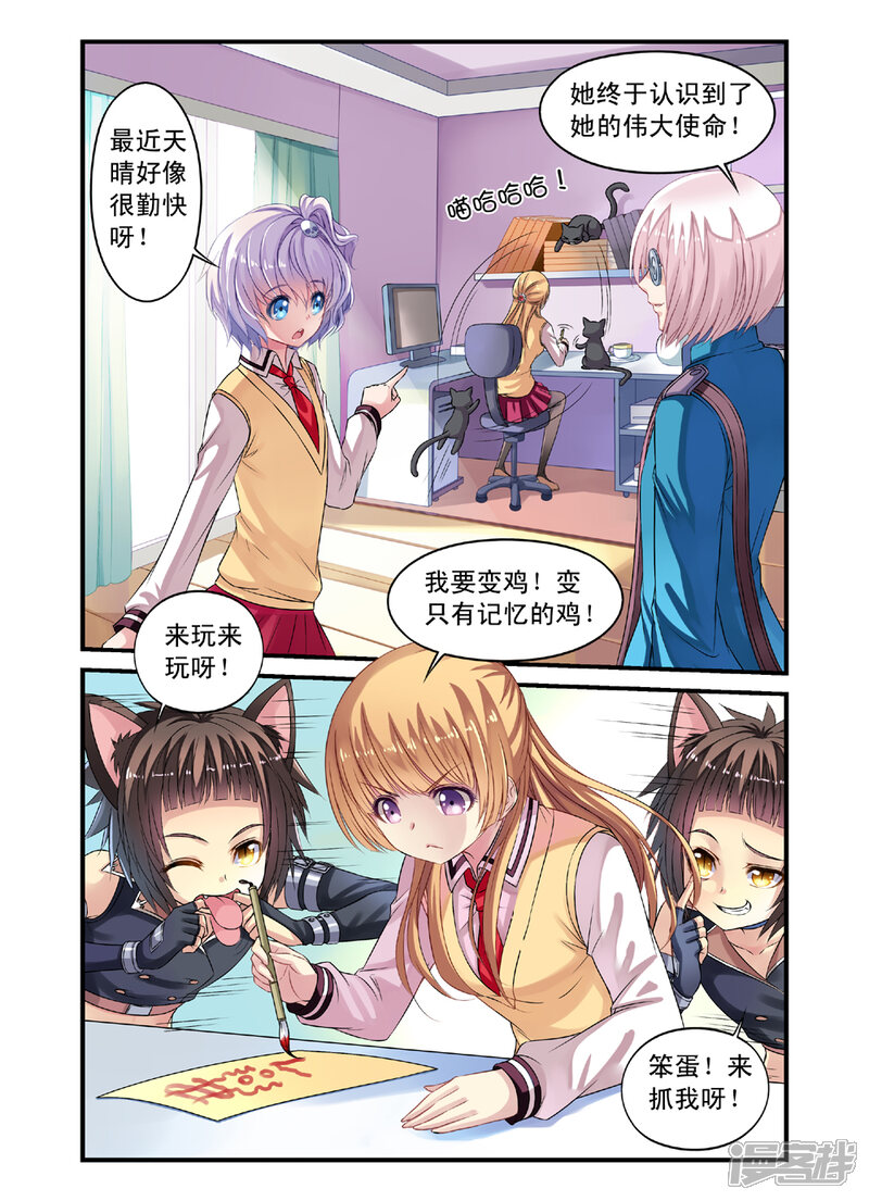 第3页