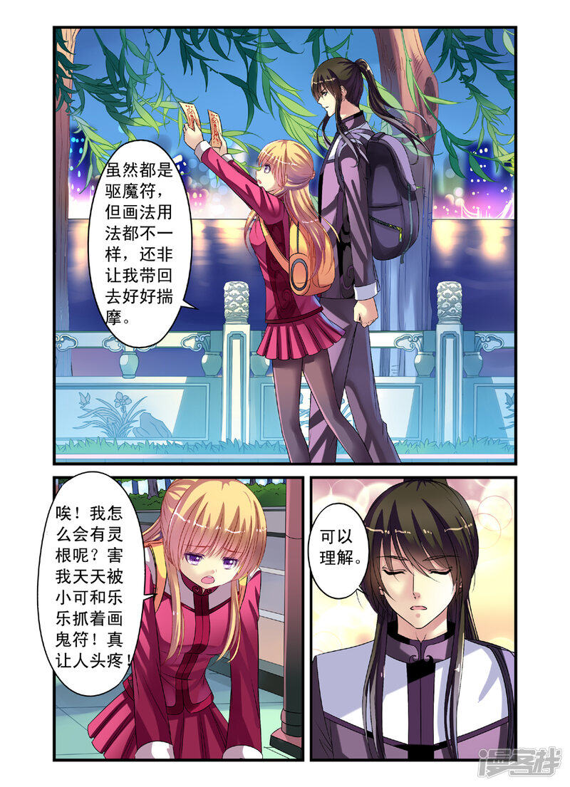 第5页