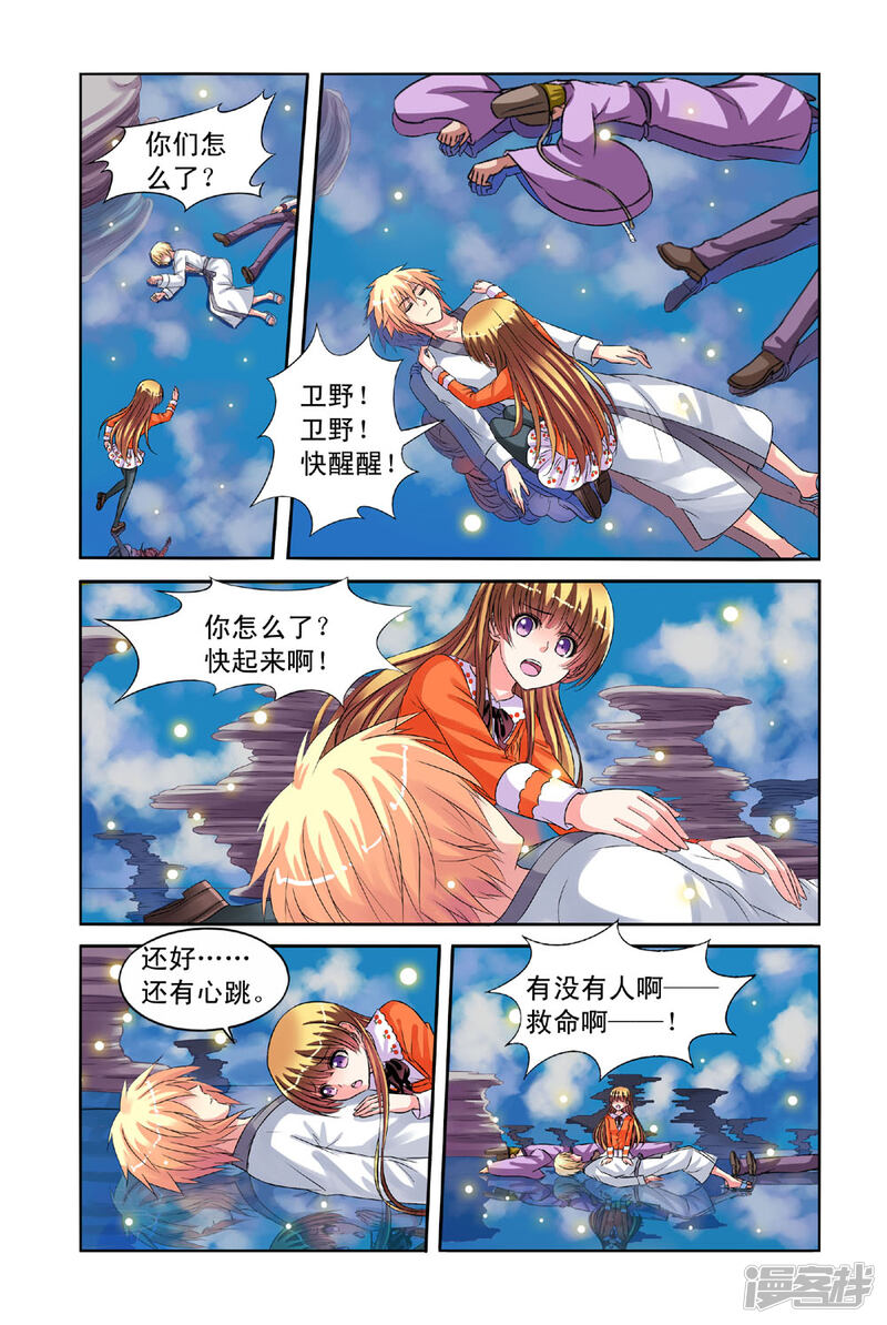 第7页