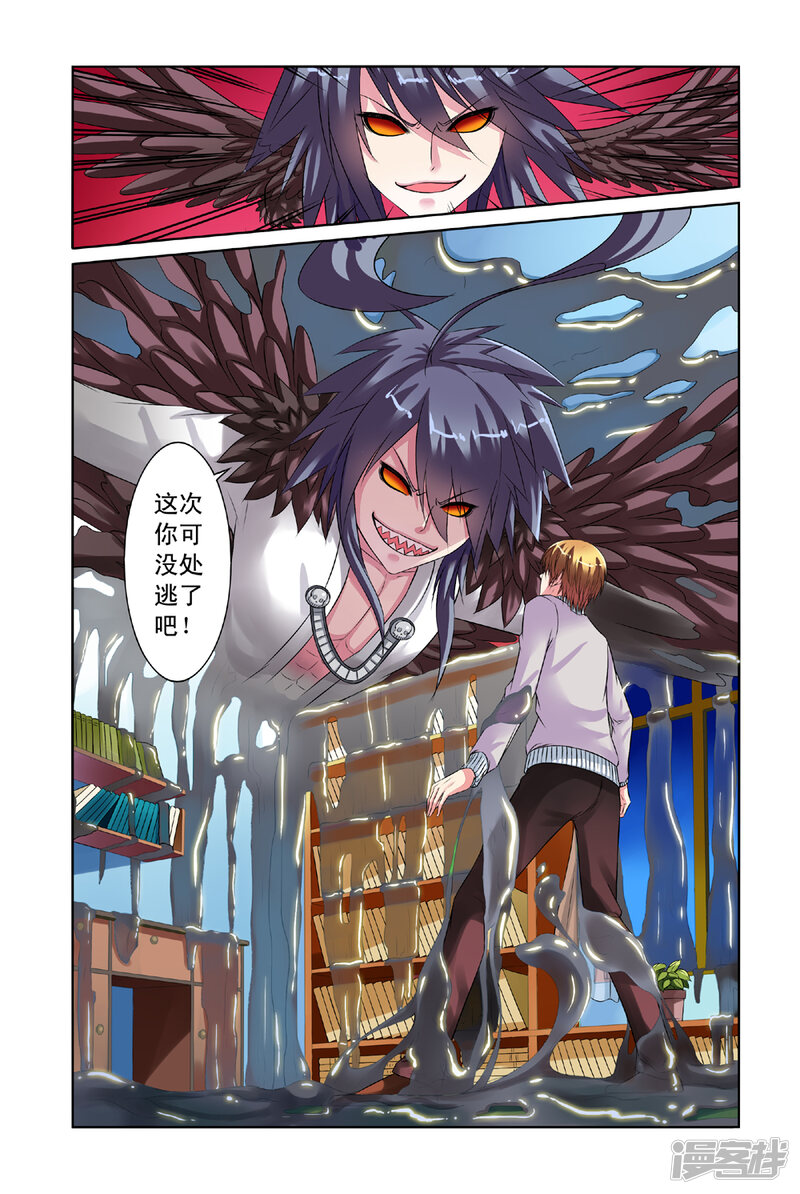 第5页