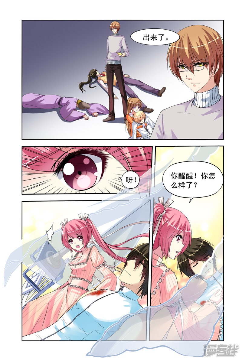 第5页